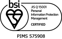 PIMS（JIS Q 15001）